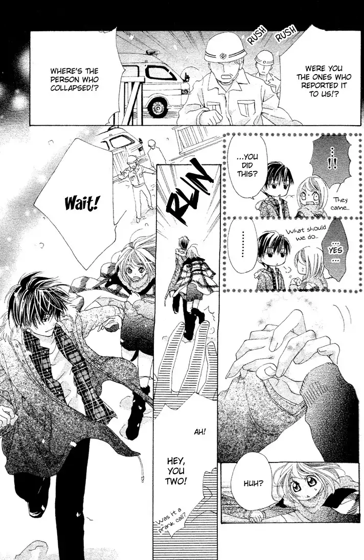 Koi, Hirari Chapter 1 24
